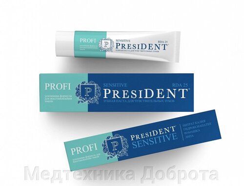 Зубная паста Президент PROFI Сенсетив 50 мл.