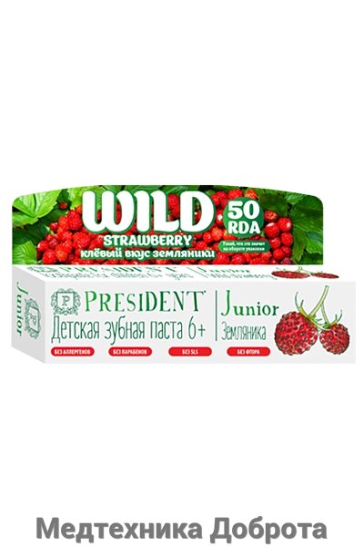 Зубная паста со вкусом земляники без фтора PRESIDENT Junior Wild Strawberry 6-12 лет от компании Медтехника Доброта - фото 1