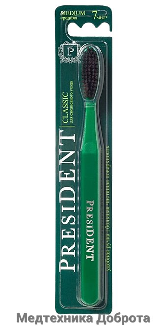 Зубная щетка President Classic, средняя жесткость, 7 мил от компании Медтехника Доброта - фото 1