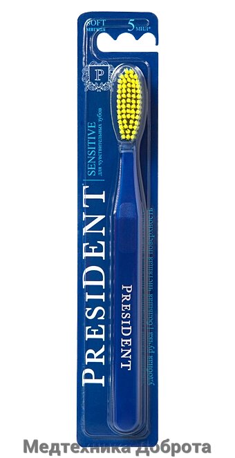 Зубная щетка President Sensitive, мягкая, 5 мил от компании Медтехника Доброта - фото 1