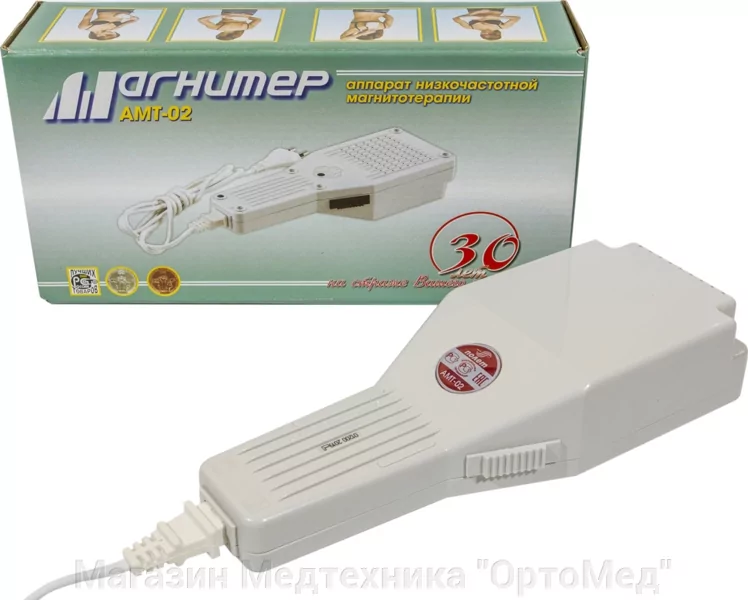 Магнитер Амт 02 Цена