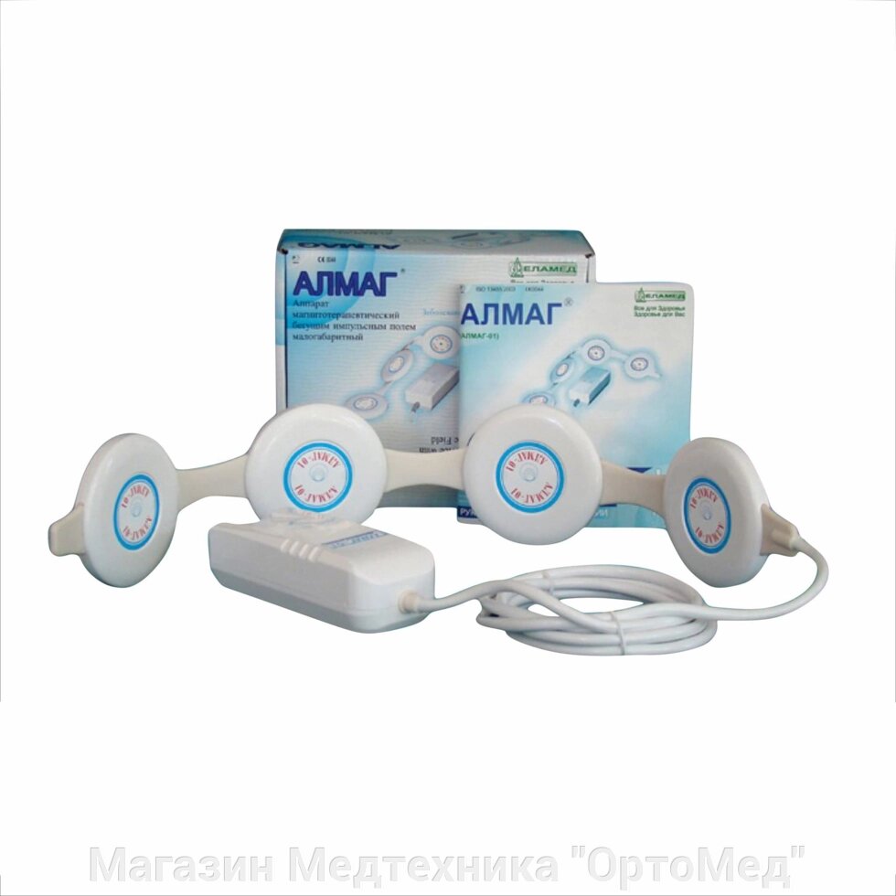 Алмаг 01 и плюс в чем разница