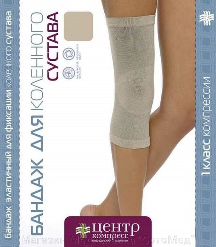 Бандаж эластичный для фиксации коленного сустава ЦК от компании Магазин Медтехника "ОртоМед" - фото 1