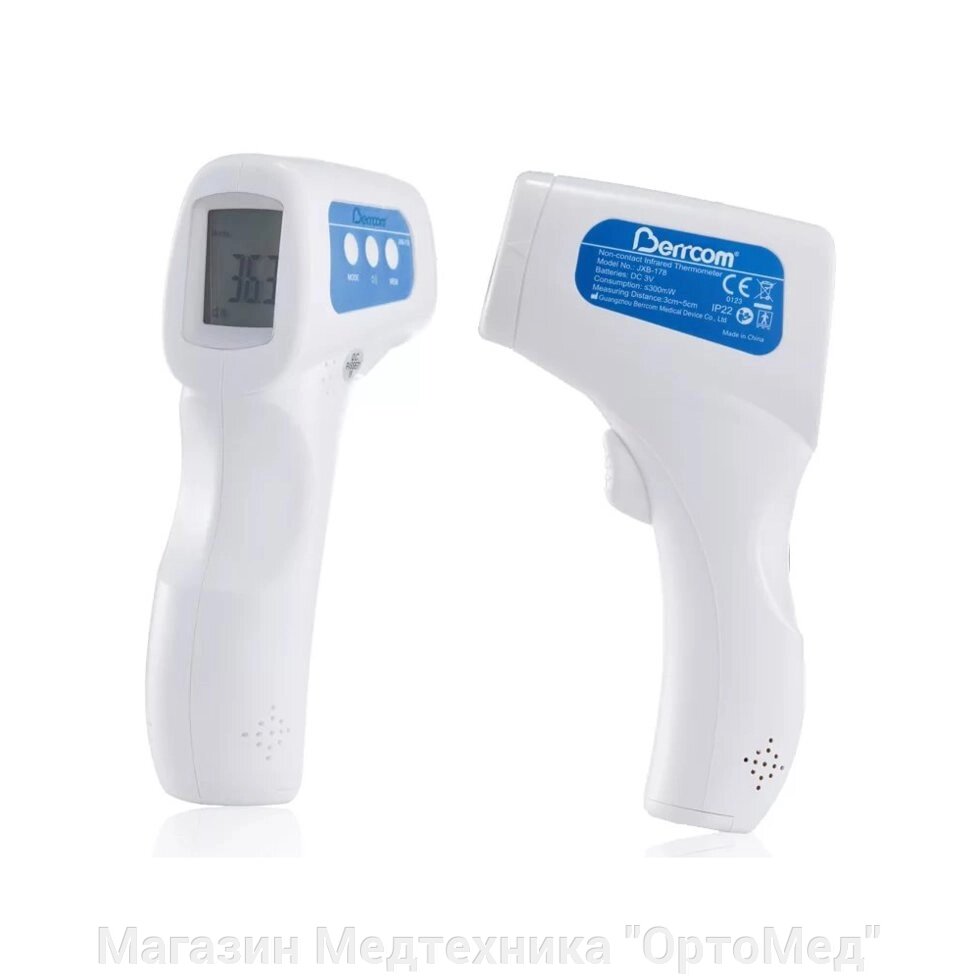 Бесконтактный инфракрасный термометр Berrcom JXB-178 от компании Магазин Медтехника "ОртоМед" - фото 1