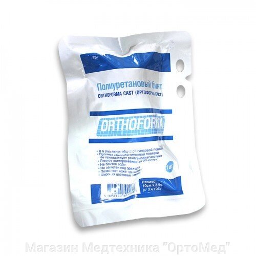 Бинт полиуретановый (скотчкаст жесткий) Ortoforma Cast 10 см*3,6 м от компании Магазин Медтехника "ОртоМед" - фото 1