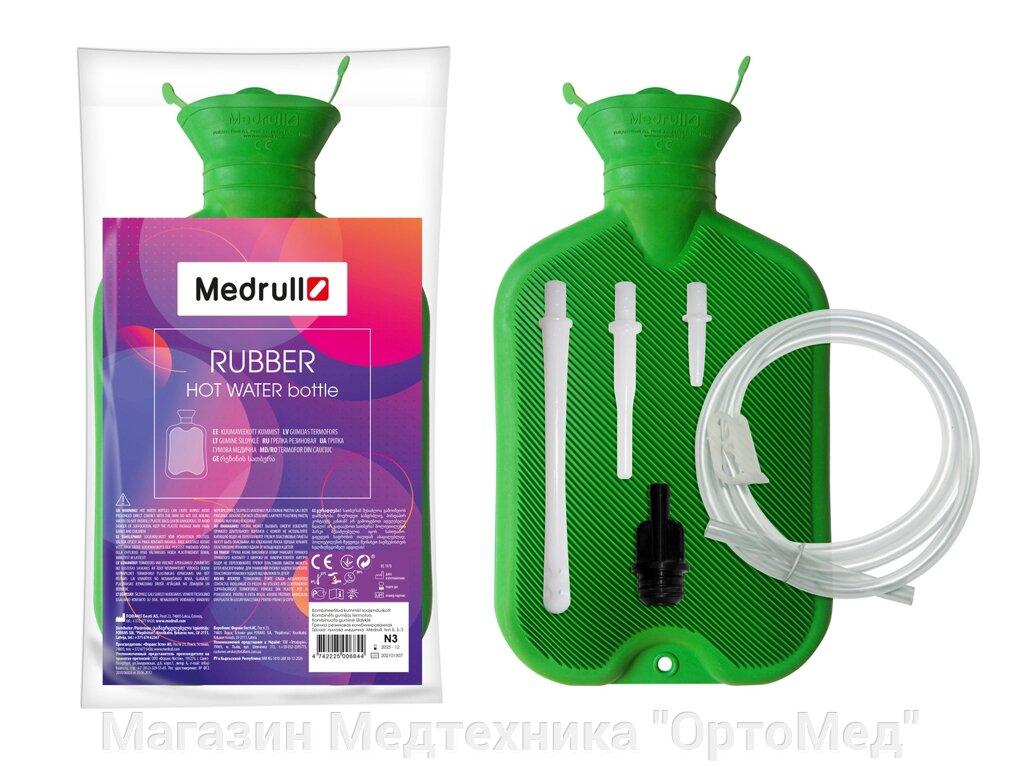 Грелка резиновая комбинированная Б-2 (2,0 л.) Medrull от компании Магазин Медтехника "ОртоМед" - фото 1