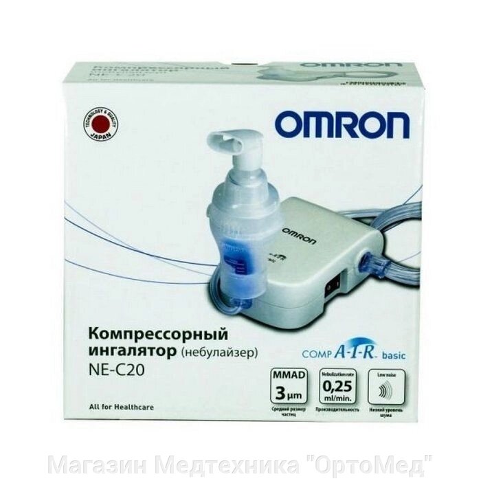 Ингалятор компрессорный Omron CompAir NE-C20 (NE-C802-RU) от компании Магазин Медтехника "ОртоМед" - фото 1