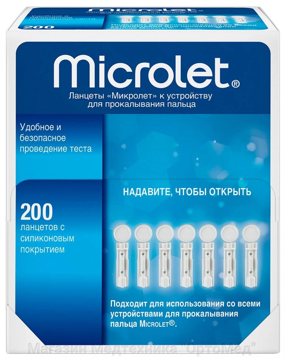 Ланцеты Microlet для прокалывания пальца №50 от компании Магазин Медтехника "ОртоМед" - фото 1