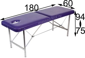 Массажный стол 2-х секционный "Комфорт 180 Р"180*60*75-94) с регулировкой высоты
