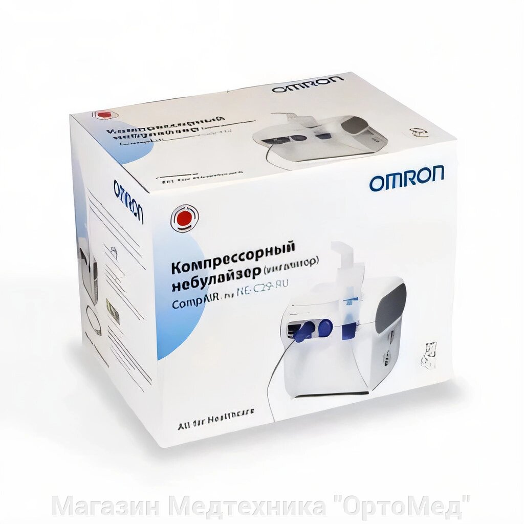 Небулайзер OMRON Comp AIR C29 Pro ингалятор от компании Магазин Медтехника "ОртоМед" - фото 1