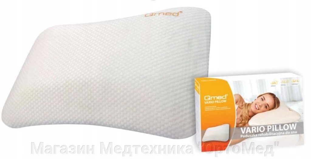 Ортопедическая подушка с двойным профилем Qmed Vario Pillow от компании Магазин Медтехника "ОртоМед" - фото 1