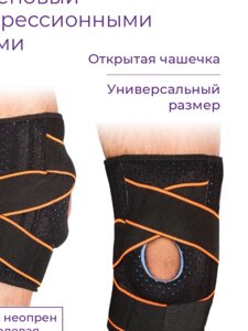 Суппорт на колено INDIGO IN208 в Крыму от компании Магазин Медтехника "ОртоМед"