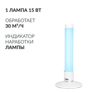 Облучатель-рециркулятор бактерицидный СH 1-115 ПТ (50-100 куб. метров) в Крыму от компании Магазин Медтехника "ОртоМед"