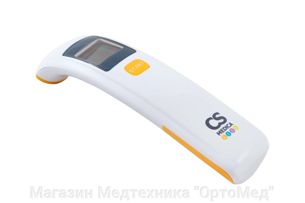 Термометр электронный медицинский инфракрасный CS Medica KIDS CS-88 (бесконтактный) - характеристики