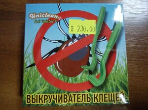 Выкручиватель клещей в Крыму от компании Магазин Медтехника "ОртоМед"