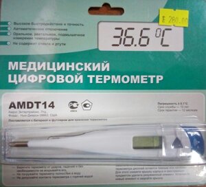 Термометр Amrus Enterprises AMDT14 цифровой
