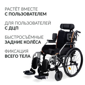 Кресло-коляска Армед 4000