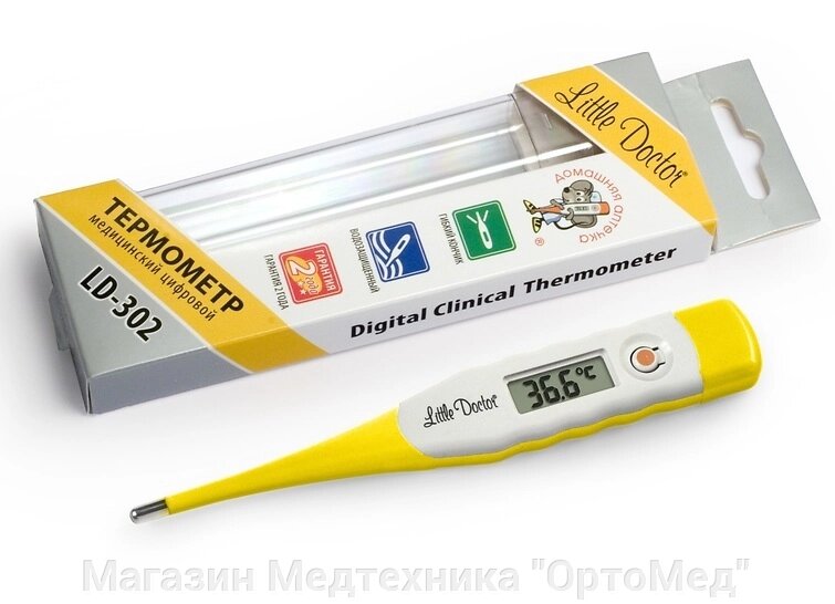Термометр медицинский цифровой LD-302 водозащищенный с гибким корпусом для термометрии - фото