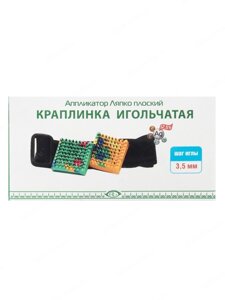 Аппликатор Ляпко "Краплинка" шаг 3.5 мм в Крыму от компании Магазин Медтехника "ОртоМед"