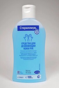 Стериллиум BODE 100 мл в Крыму от компании Магазин Медтехника "ОртоМед"