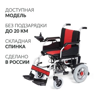 Кресло-коляска Армед ФС111А (Цельнолитые)