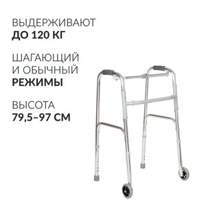 ХОДУНКИ KR912L "Armed"