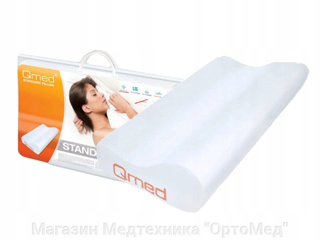 Подушка ортопедическая Qmed Standart Pillow от компании Магазин Медтехника "ОртоМед" - фото 1