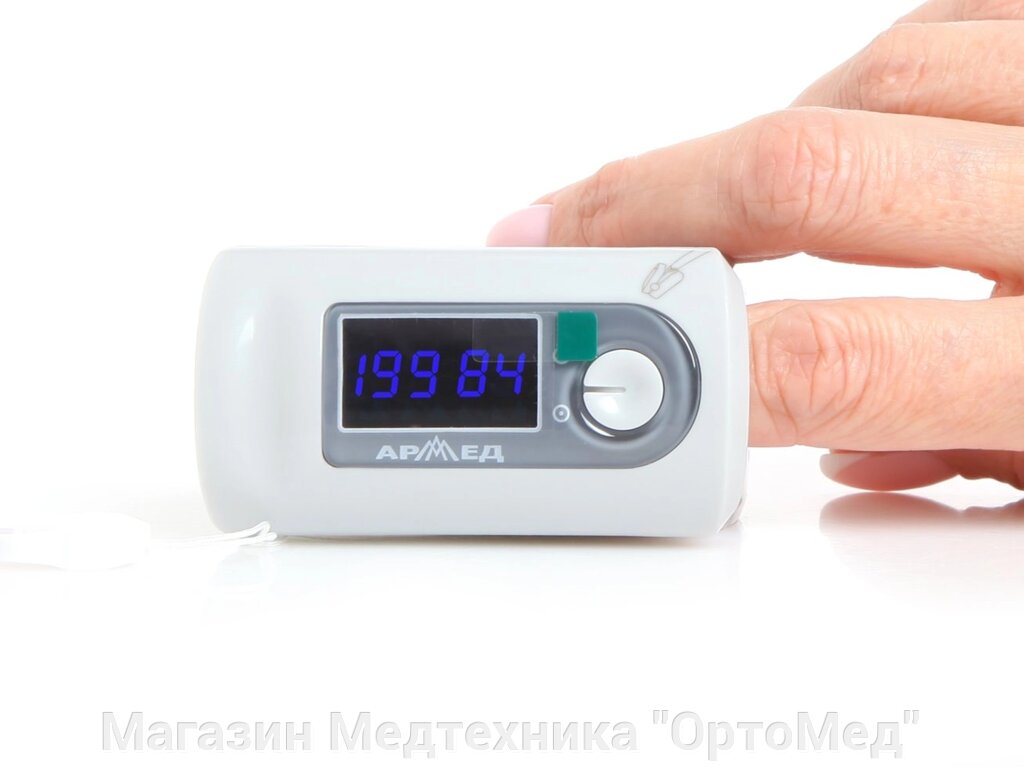 Пульсоксиметр Армед YX-301 (Прибор для сатурации кислорода в крови) от компании Магазин Медтехника "ОртоМед" - фото 1