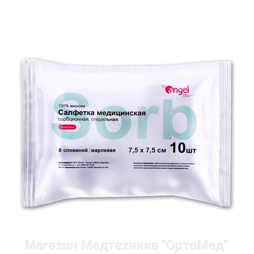 Салфетка сорбционная стерильная марлевая 12 сложений 7,5*7,5 см 10шт. от компании Магазин Медтехника "ОртоМед" - фото 1