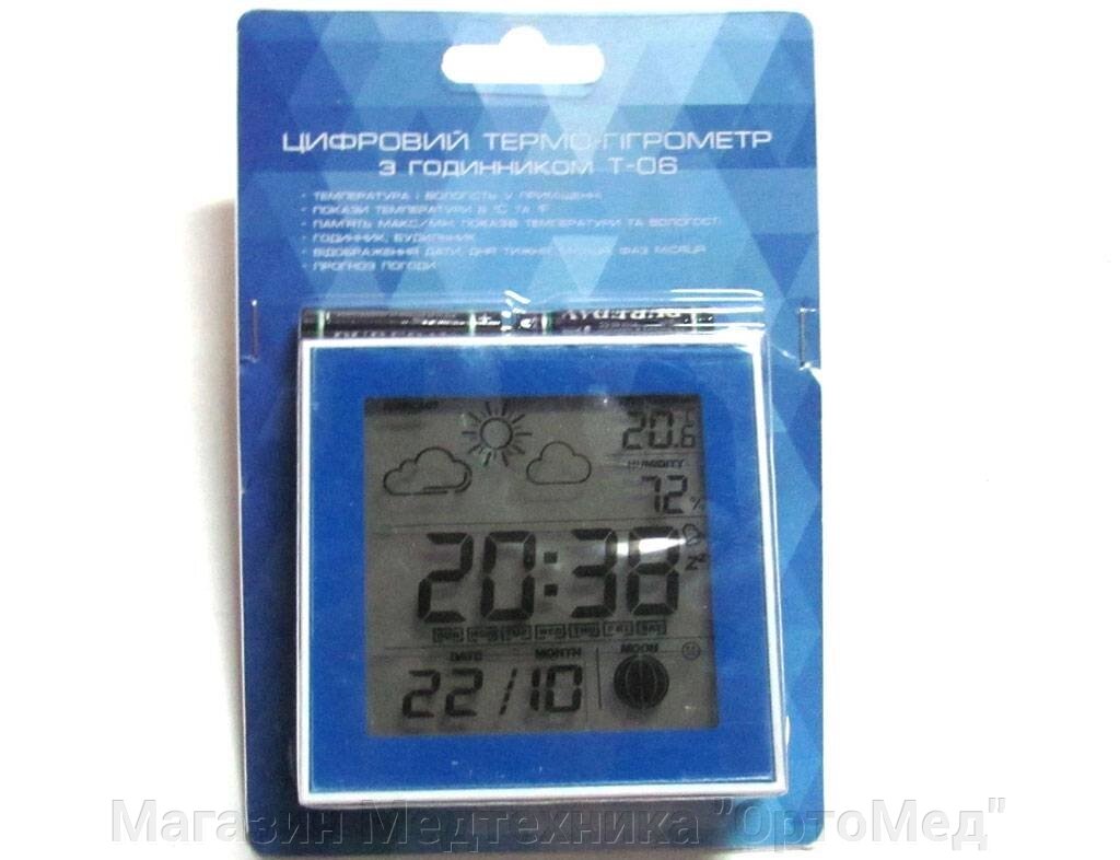 Термогигрометр цифровой Т-06 от компании Магазин Медтехника "ОртоМед" - фото 1
