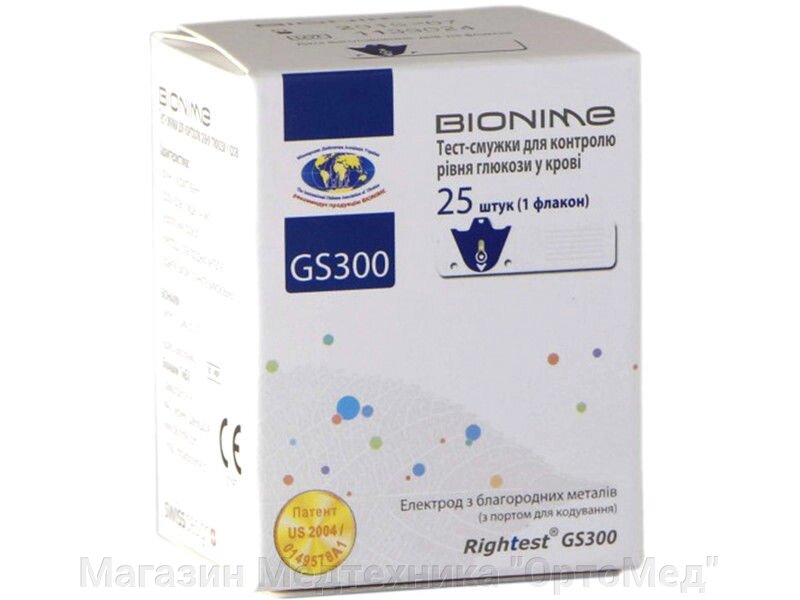 Тест-полоски Bionime Rightest GM300 , GM500 25 шт . от компании Магазин Медтехника "ОртоМед" - фото 1