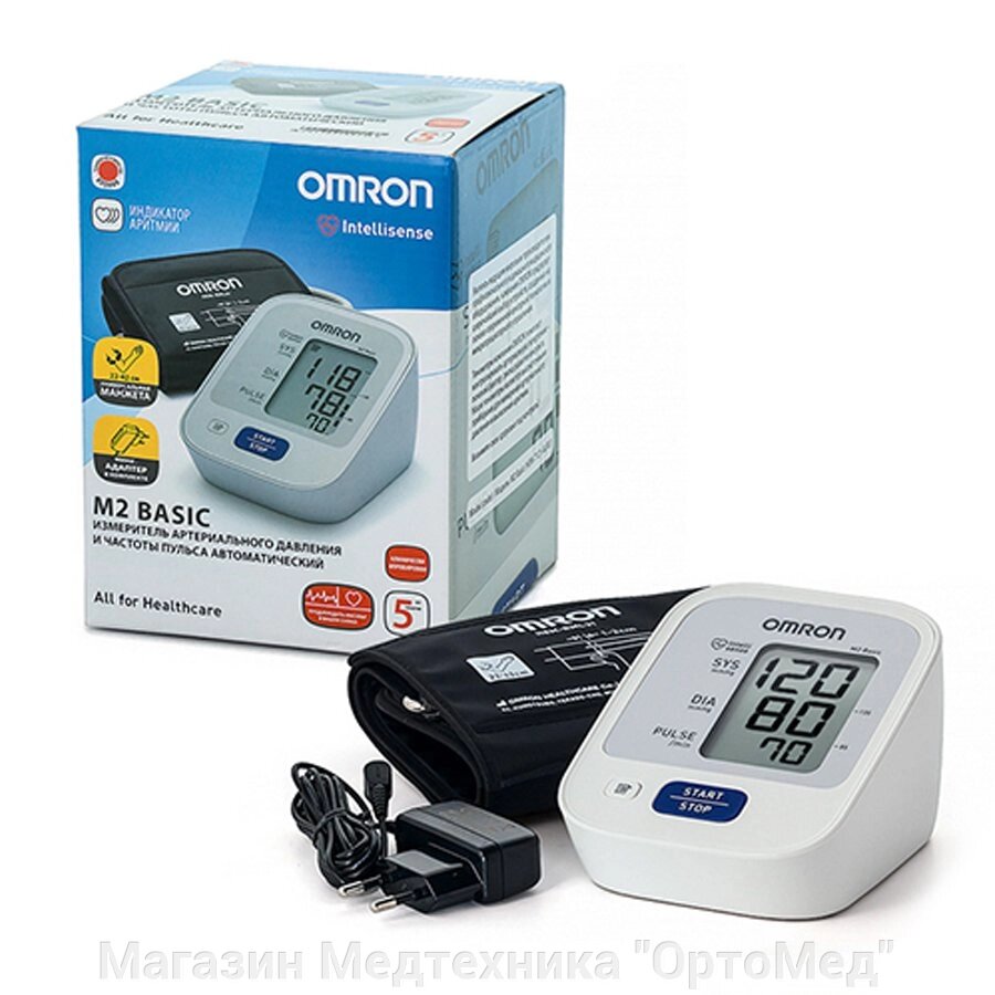 Тонометр автоматический OMRON М2 Basic (НЕМ-7121-ALRU) с адаптером от компании Магазин Медтехника "ОртоМед" - фото 1