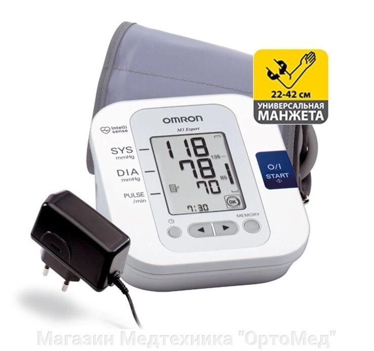 Тонометр OMRON M3 Expert (НЕМ-7132-ALRU) Адаптер+Универсальная манжета автомат на плечо от компании Магазин Медтехника "ОртоМед" - фото 1