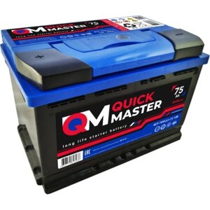 Аккумуляторная батарея Quick Master SP 6СТ-75 (L)1) 560А, 277x175x190