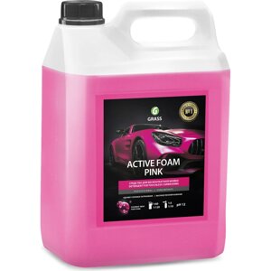 Активная пена для мойки Grass Active Foam Pink