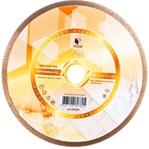 Алмазный диск Diam 1A1R Керамика-PD Extra Line