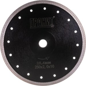 Алмазный диск по керамике Гранит CPSP