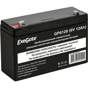 Батарея аккумуляторная акб ExeGate GP6120
