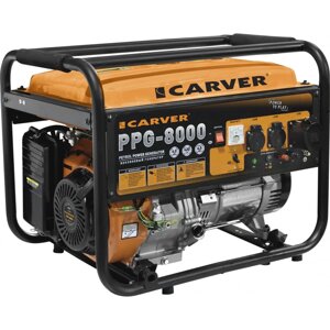 Бензиновый генератор CARVER PPG- 8000