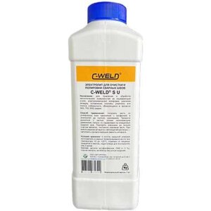 Электролит для очистки и полировки сварных швов C-WELD CWSU-01