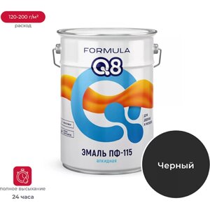 Эмаль престиж пф-115 formula Q8