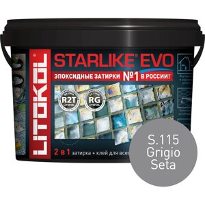 Эпоксидный состав для укладки и затирки мозаики и керамической плитки LITOKOL STARLIKE EVO S. 115 GRIGIO SETA