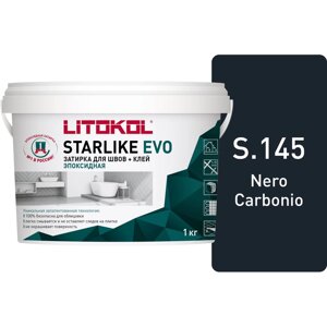 Эпоксидный состав для укладки и затирки мозаики litokol starlike EVO S. 145 NERO carbonio