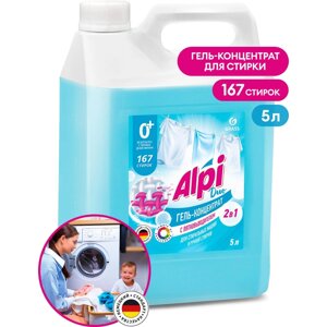 Гель-концентрат Grass Alpi Duo gel