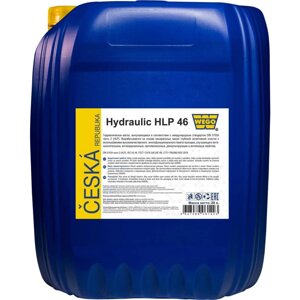 Гидравлическое масло WEGO Hydraulic 46