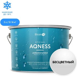 Гидрофобизатор Elcon Aqness