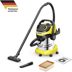 Хозяйственный пылесос Karcher WD 5 S V-25/5/22