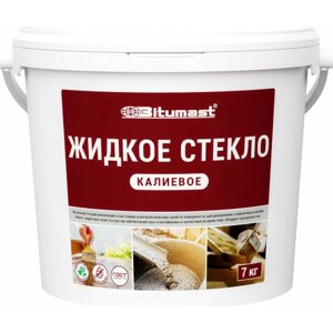 Калиевое жидкое стекло Bitumast 4607952907782