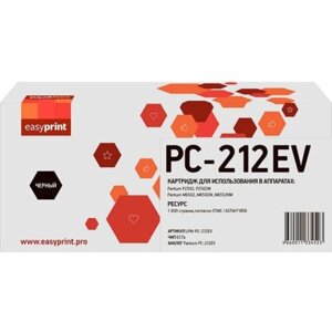 Картридж для Pantum P2502, M6502, M6552 EasyPrint PC-212EV