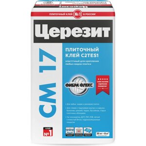 Клей Церезит CM 17/25